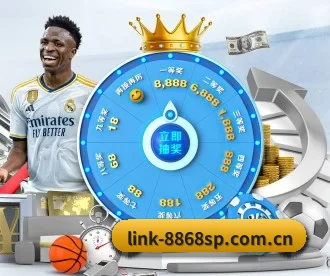 link-8868sp.com.cn APP