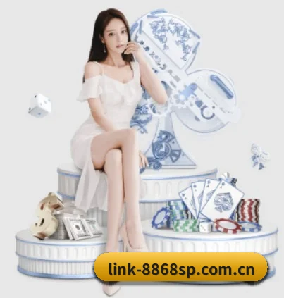 link-8868sp.com.cn APP